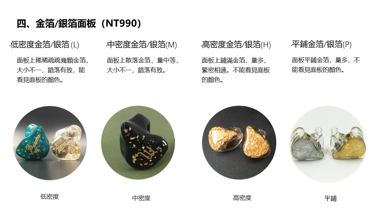 ArtMagic V12 客製耳機介紹第 15 張
