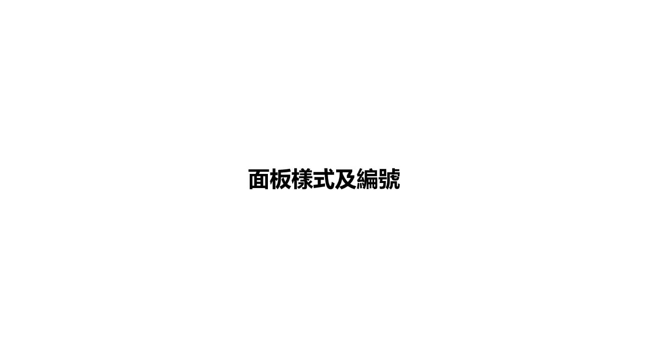 DM 系列客製耳機介紹第 4 張