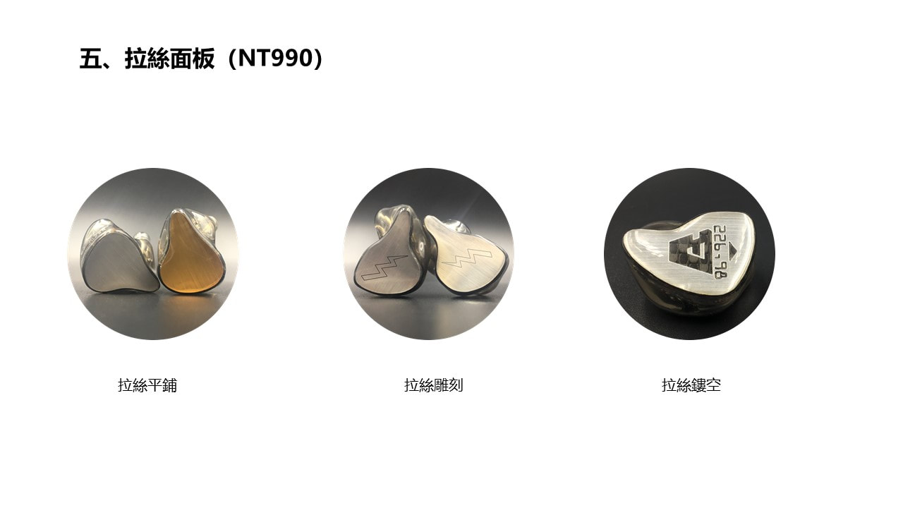 DM 系列客製耳機介紹第 14 張