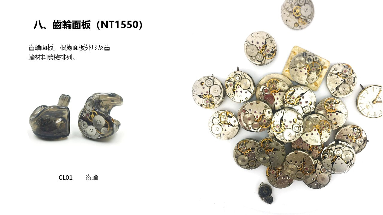 DM 系列客製耳機介紹第 19 張