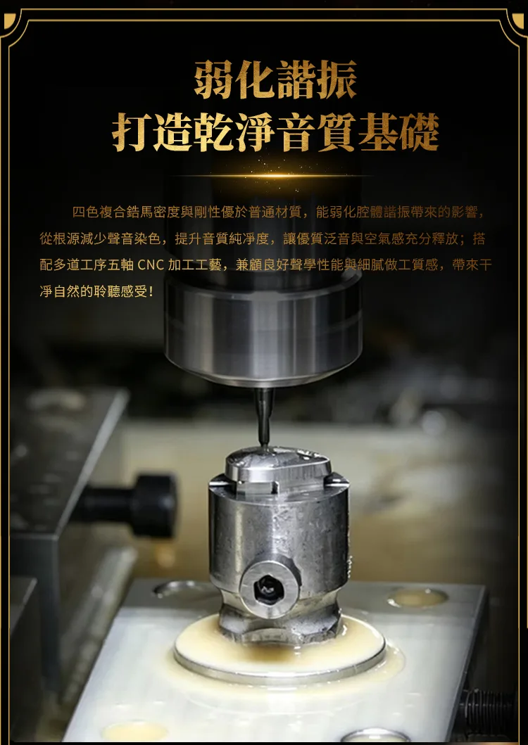 BGVP Herculis 赫拉克勒斯 12單混合式 耳道式耳機 大馬士革鋯石與鈦合金 首批前300名送"神印"小尾巴 商品圖片 11