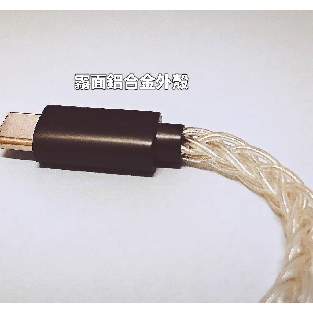 KUANG PAI 單晶純銀 400 芯 OTG 升級線 商品圖片 2