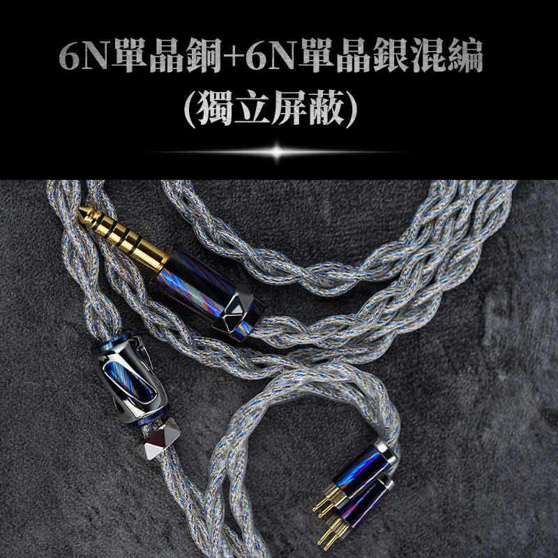 BGVP Herculis 赫拉克勒斯 12單混合式 耳道式耳機 大馬士革鋯石與鈦合金 首批前300名送"神印"小尾巴 商品圖片 4