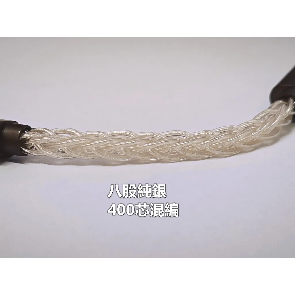 KUANG PAI 單晶純銀 400 芯 OTG 升級線 商品圖片 3