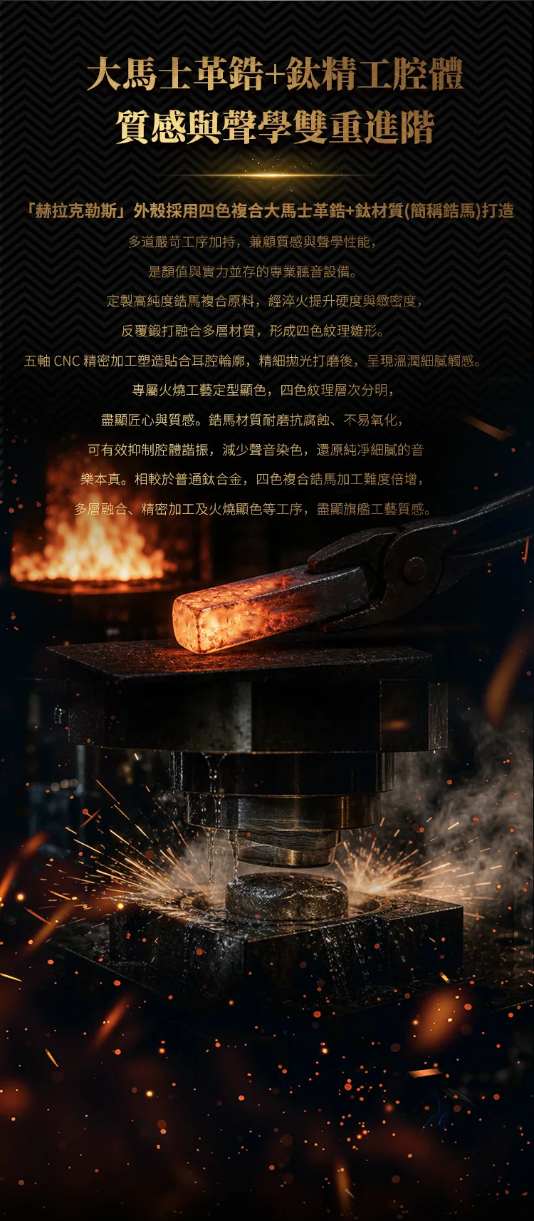 BGVP Herculis 赫拉克勒斯 12單混合式 耳道式耳機 大馬士革鋯石與鈦合金 首批前300名送"神印"小尾巴 商品圖片 10