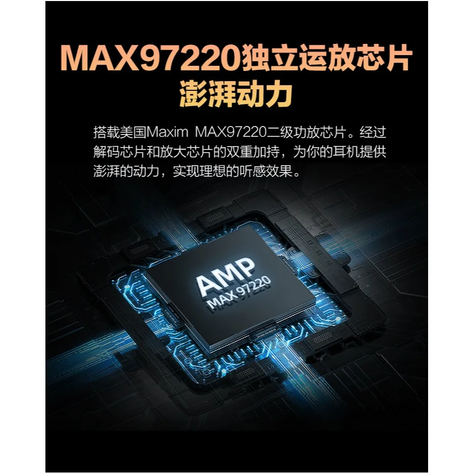 KUANG PAI F1 隨身 DAC 商品圖片 3
