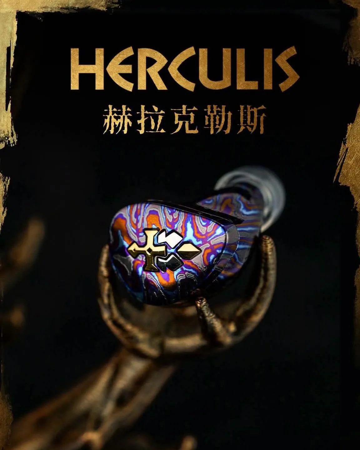 BGVP Herculis 赫拉克勒斯 12單混合式 耳道式耳機 大馬士革鋯石與鈦合金 首批前300名送"神印"小尾巴 商品主圖