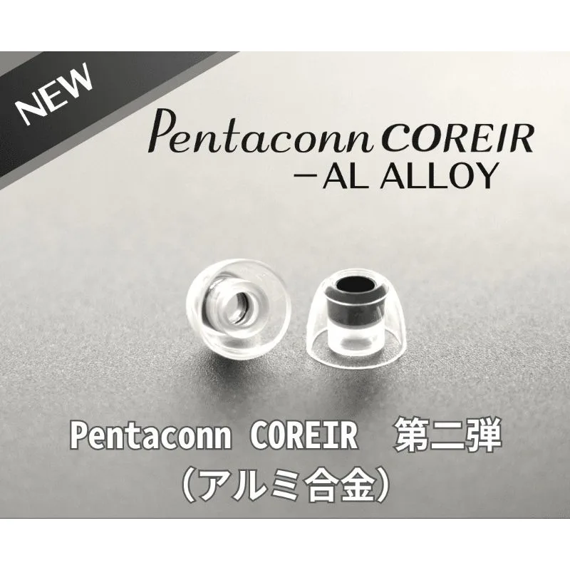 Pentaconn Pentaconn COREIR-AL Alloy 耳塞 商品主圖
