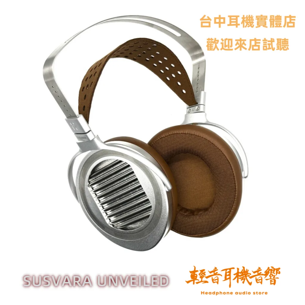 HIFIMAN HIFIMAN SUSVARA UNVEILED 平面振膜耳機 商品主圖