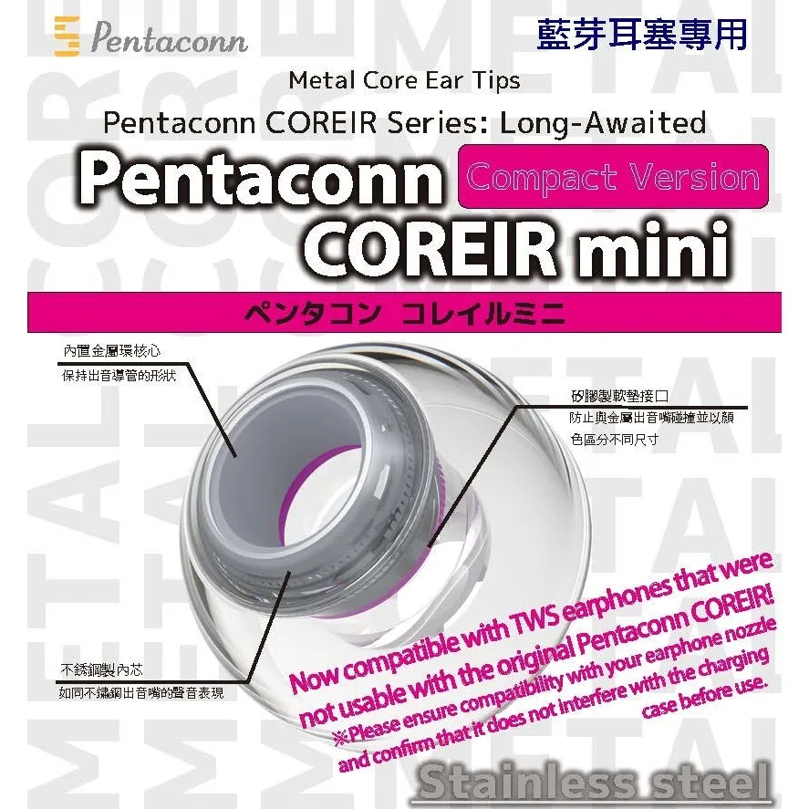 Pentaconn Pentaconn COREIR Mini 真無線耳塞 商品主圖
